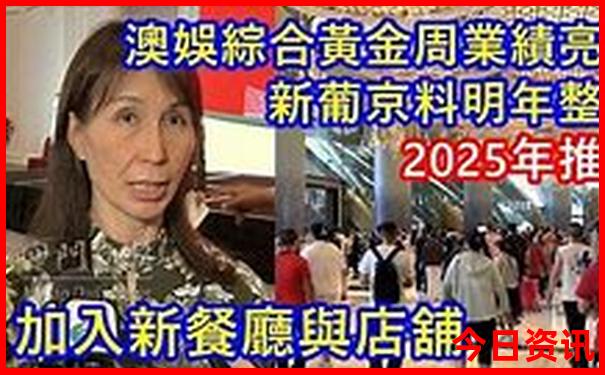 吉林旅游景点地图